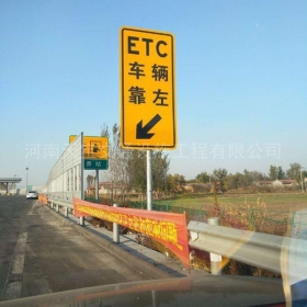 果洛藏族自治州反光标志牌制作_ETC指示标牌_高速标志牌厂家_价格