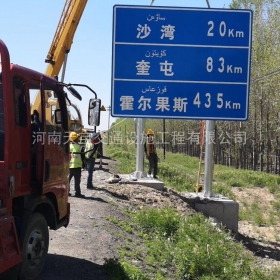 果洛藏族自治州国道标志牌制作_省道指示标牌_公路标志杆生产厂家_价格
