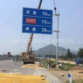 果洛藏族自治州省道指路标牌制作_公路指示标牌_标志牌生产厂家_价格