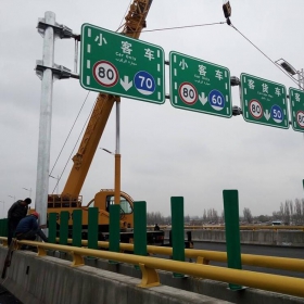 果洛藏族自治州高速指路标牌工程