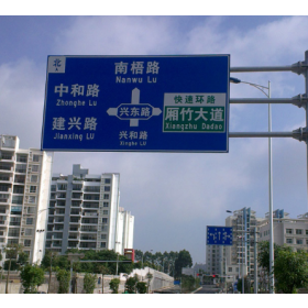 果洛藏族自治州园区指路标志牌_道路交通标志牌制作生产厂家_质量可靠