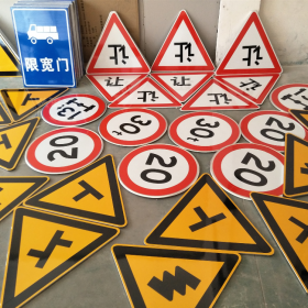 果洛藏族自治州三角标识牌 反光道路标志牌 支持定制 耐用小区街道指示牌