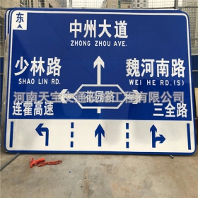 果洛藏族自治州城区交通标志牌 道路车道指示标牌 反光标识指示牌杆厂家 价格