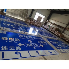 果洛藏族自治州道路交通标志牌 城区指路标识牌 市政公路标志牌 生产厂家 价格